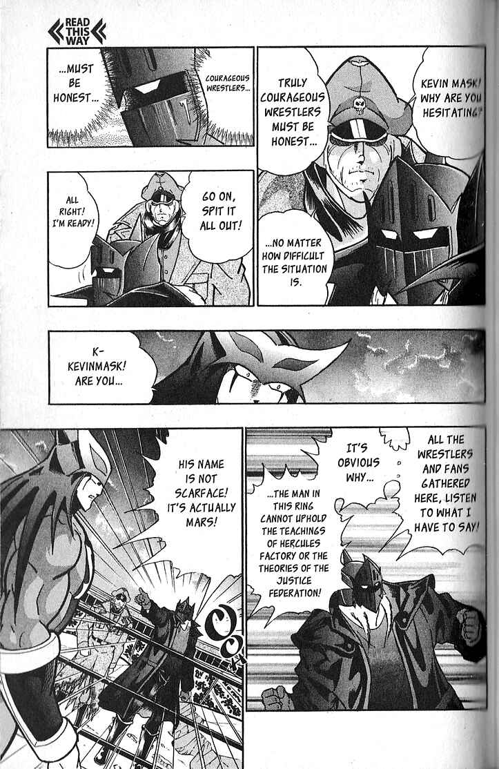 Page 7 Chapter 68 Kinnikuman II Sei - 2nd Generation