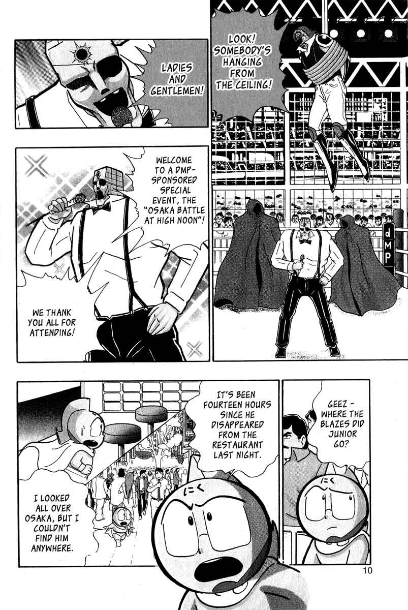 Page 7 Chapter 15 Kinnikuman II Sei - 2nd Generation