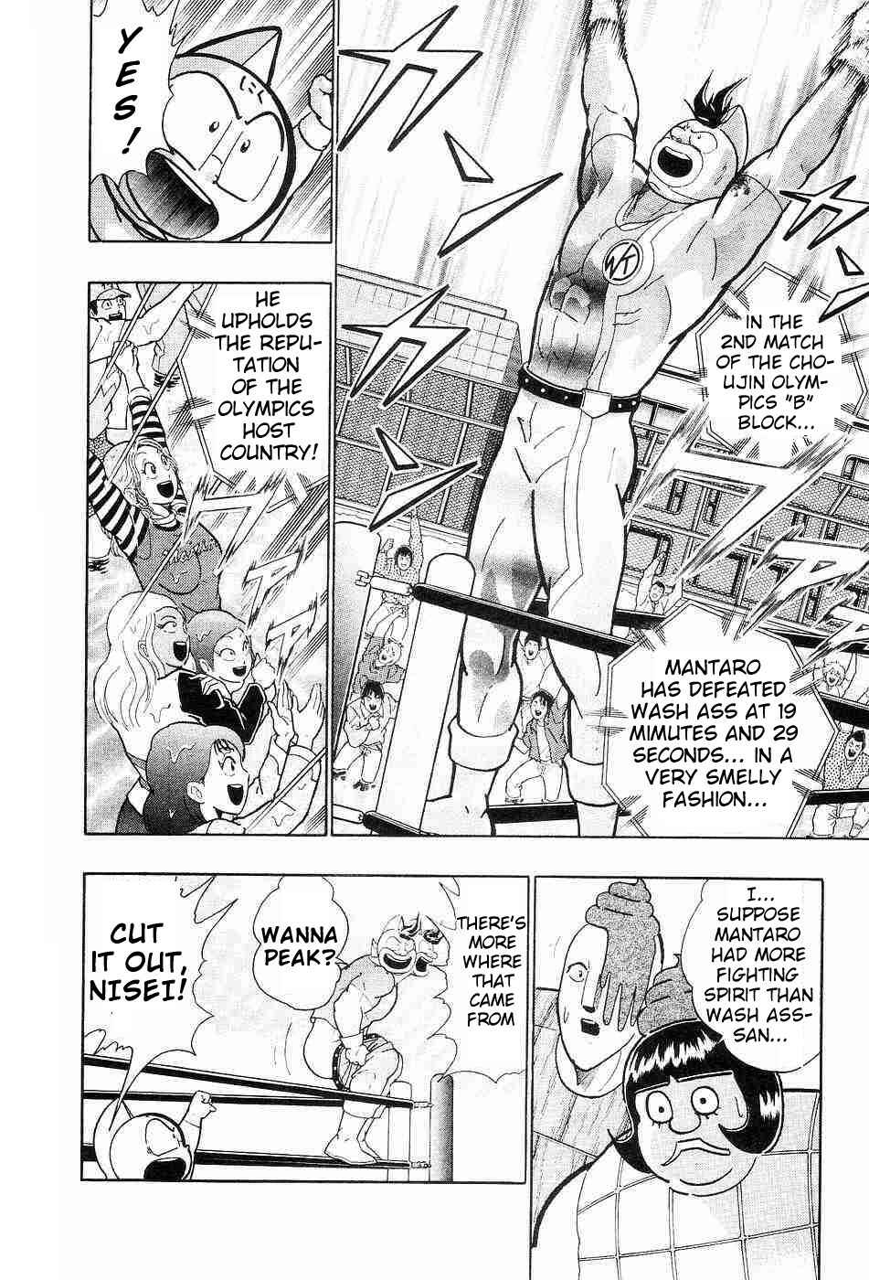 Page 8 Chapter 151 Kinnikuman II Sei - 2nd Generation