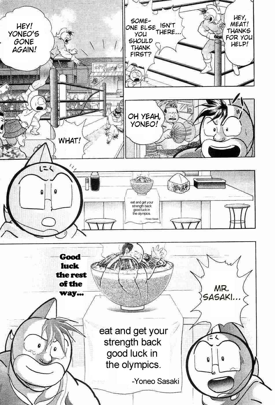 Page 9 Chapter 151 Kinnikuman II Sei - 2nd Generation