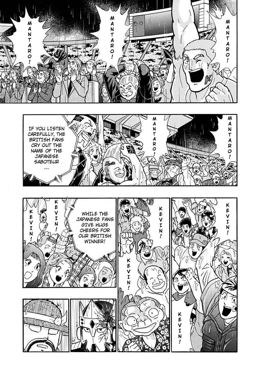 Page 1 Chapter 211 Kinnikuman II Sei - 2nd Generation