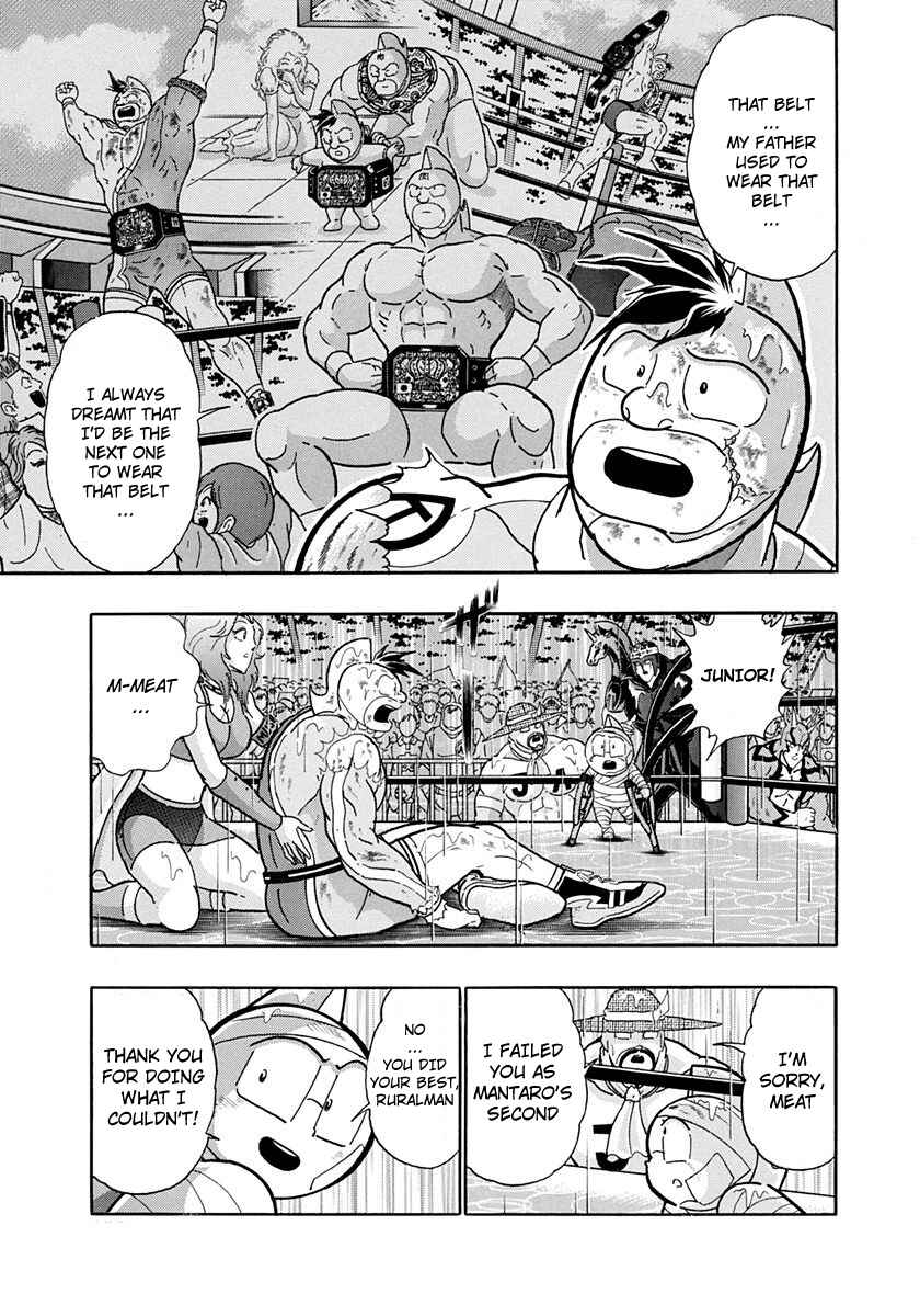 Page 11 Chapter 211 Kinnikuman II Sei - 2nd Generation