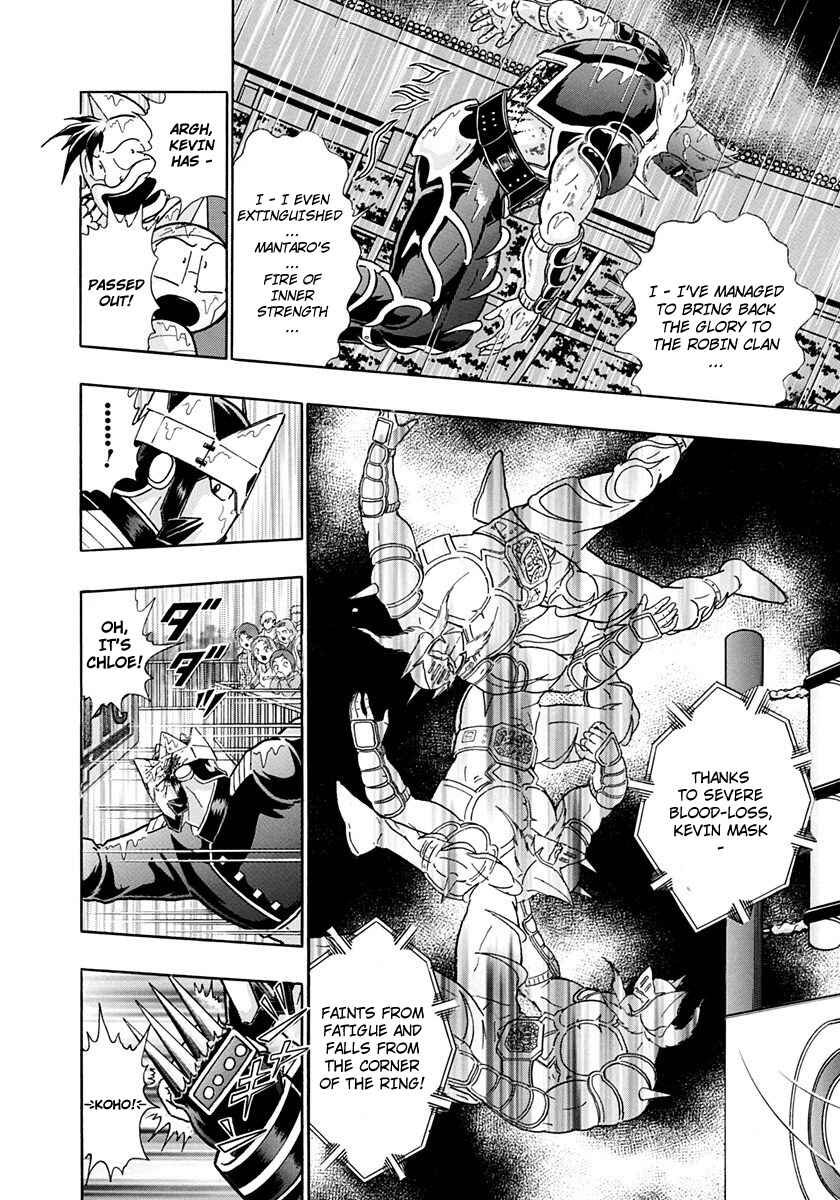 Page 14 Chapter 211 Kinnikuman II Sei - 2nd Generation