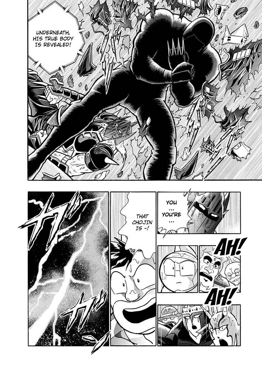 Page 16 Chapter 211 Kinnikuman II Sei - 2nd Generation