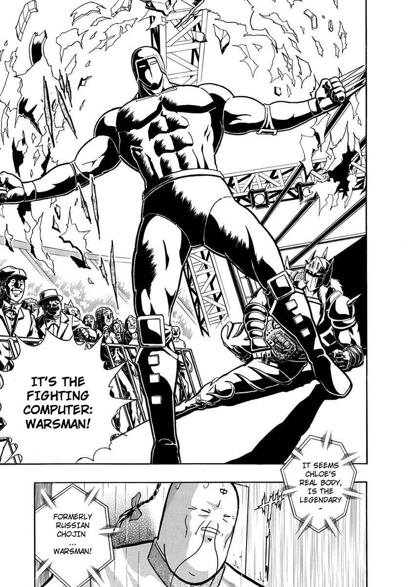 Page 17 Chapter 211 Kinnikuman II Sei - 2nd Generation