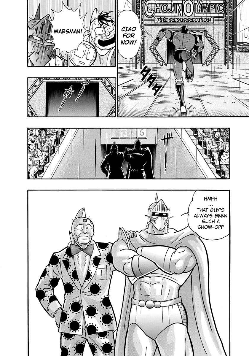Page 20 Chapter 211 Kinnikuman II Sei - 2nd Generation