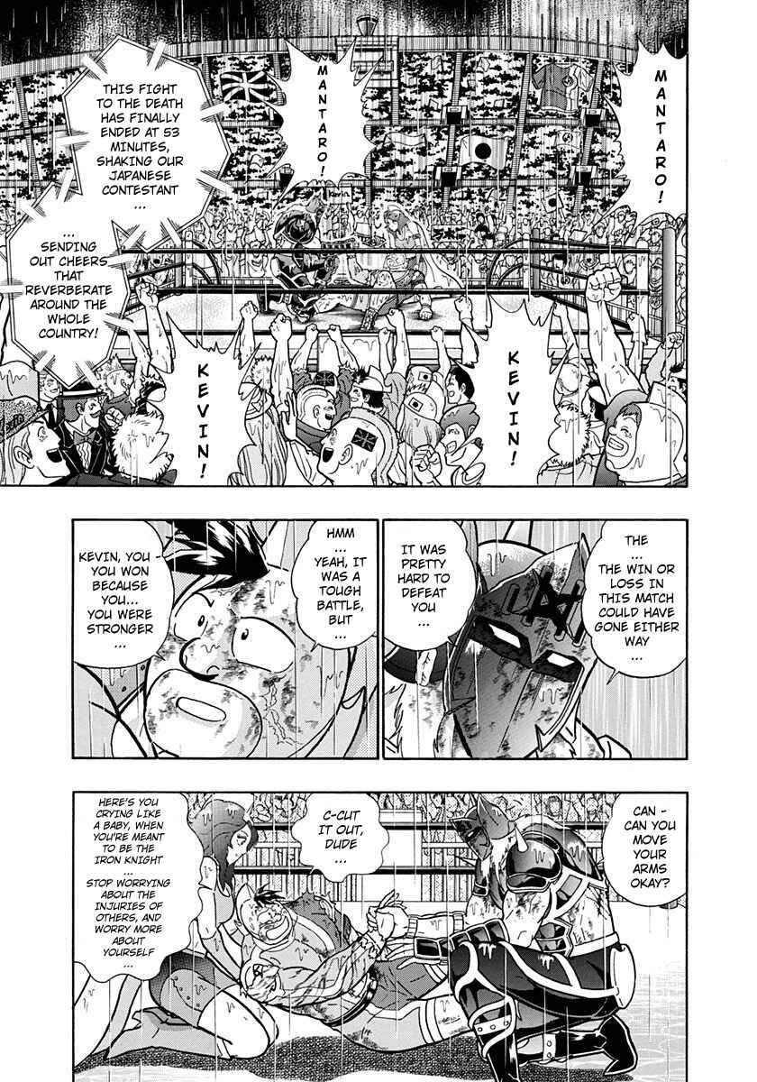 Page 3 Chapter 211 Kinnikuman II Sei - 2nd Generation