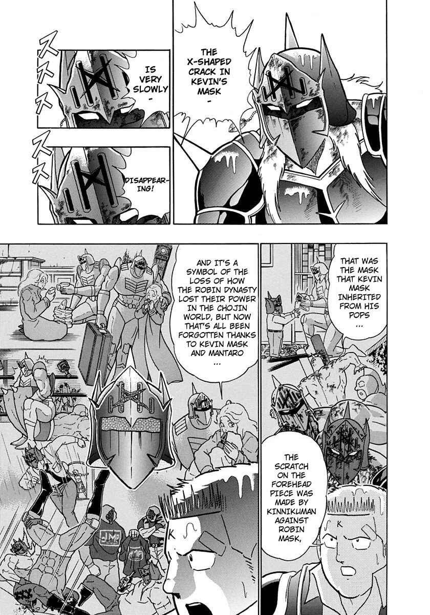 Page 5 Chapter 211 Kinnikuman II Sei - 2nd Generation