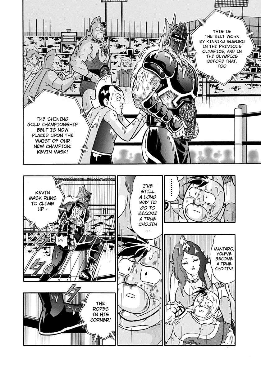 Page 8 Chapter 211 Kinnikuman II Sei - 2nd Generation