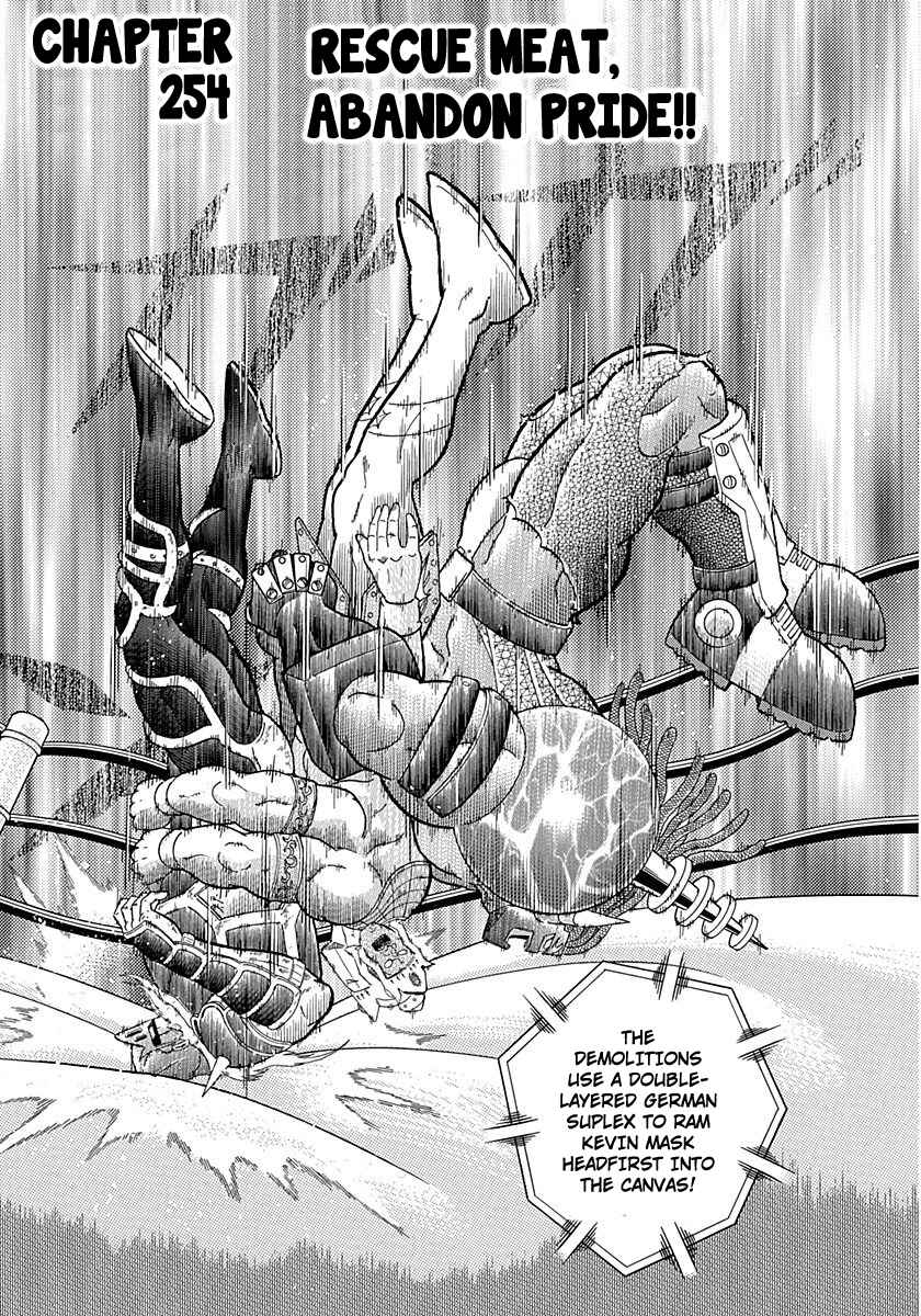 Page 1 Chapter 254 Kinnikuman II Sei - 2nd Generation