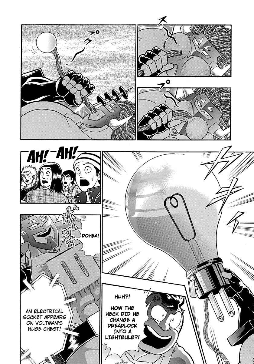 Page 16 Chapter 254 Kinnikuman II Sei - 2nd Generation