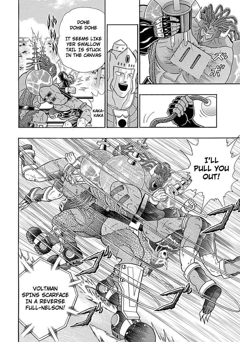 Page 18 Chapter 254 Kinnikuman II Sei - 2nd Generation