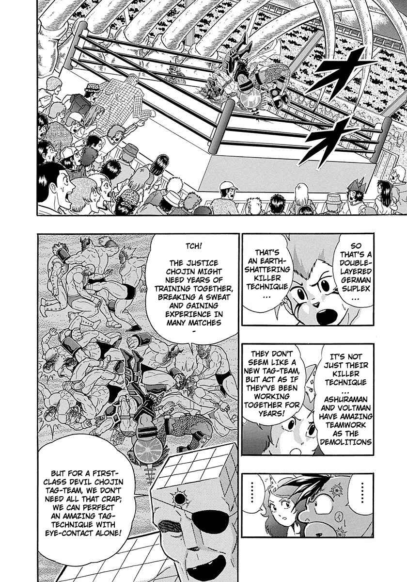 Page 2 Chapter 254 Kinnikuman II Sei - 2nd Generation