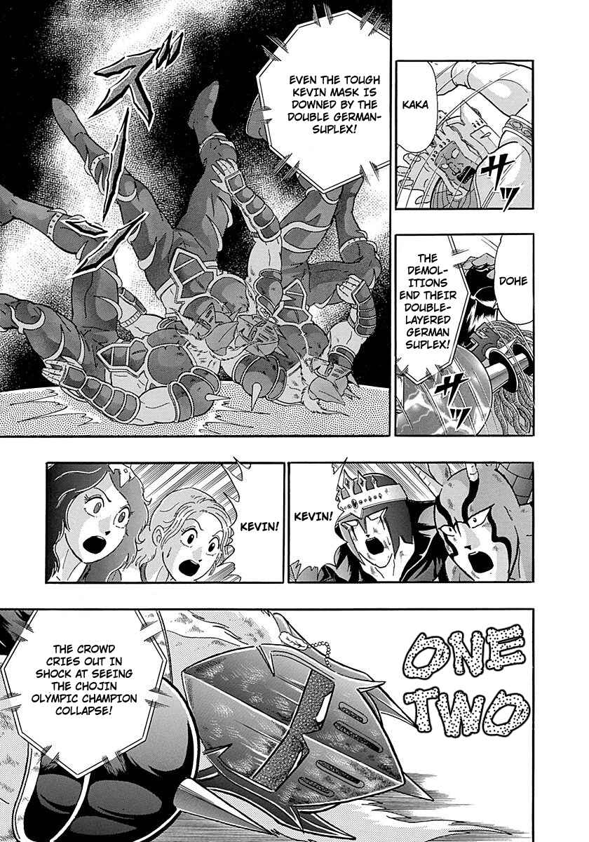 Page 3 Chapter 254 Kinnikuman II Sei - 2nd Generation