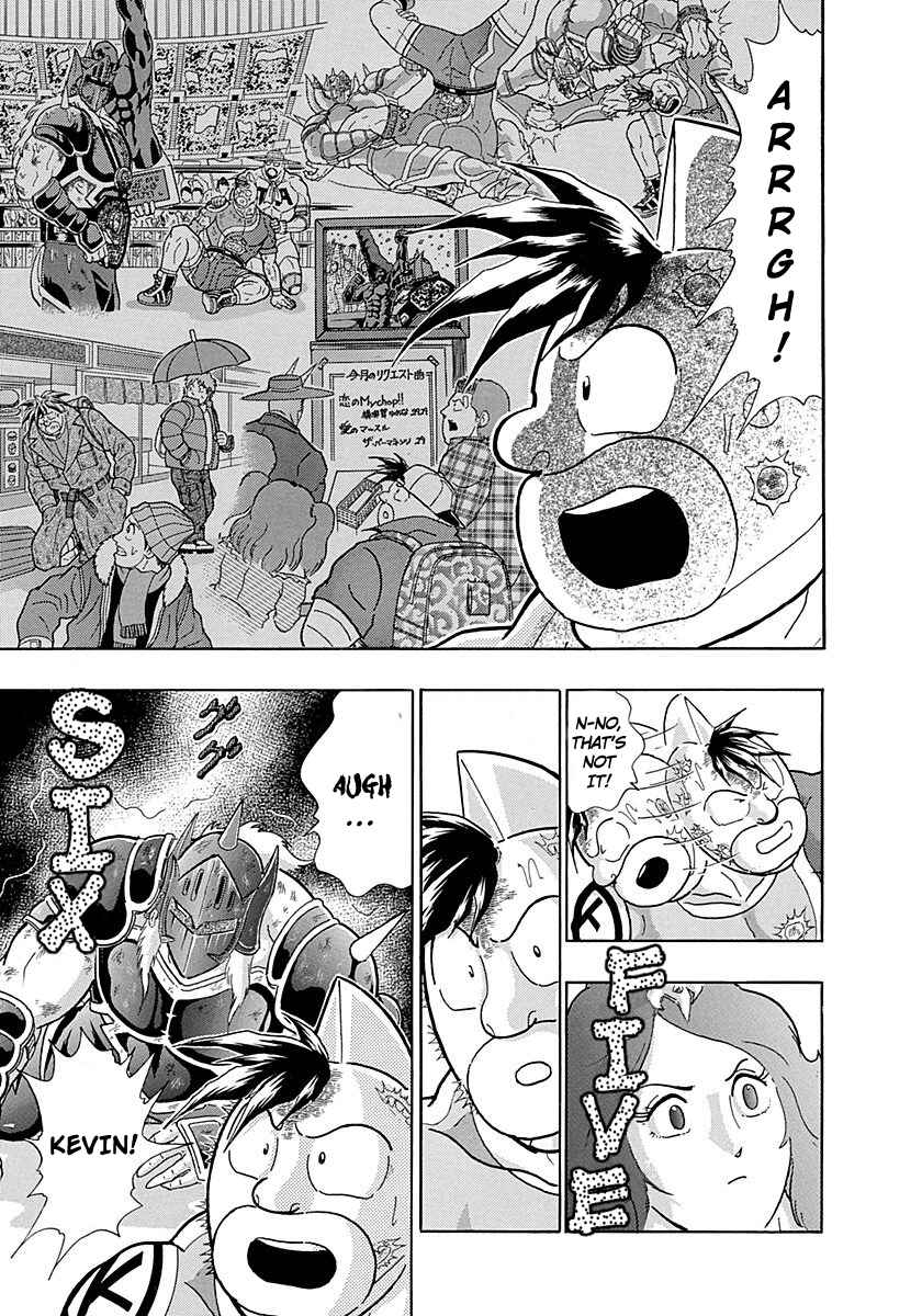 Page 5 Chapter 254 Kinnikuman II Sei - 2nd Generation