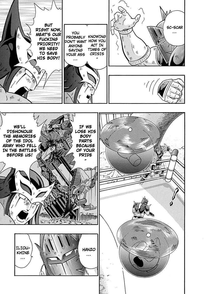 Page 7 Chapter 254 Kinnikuman II Sei - 2nd Generation