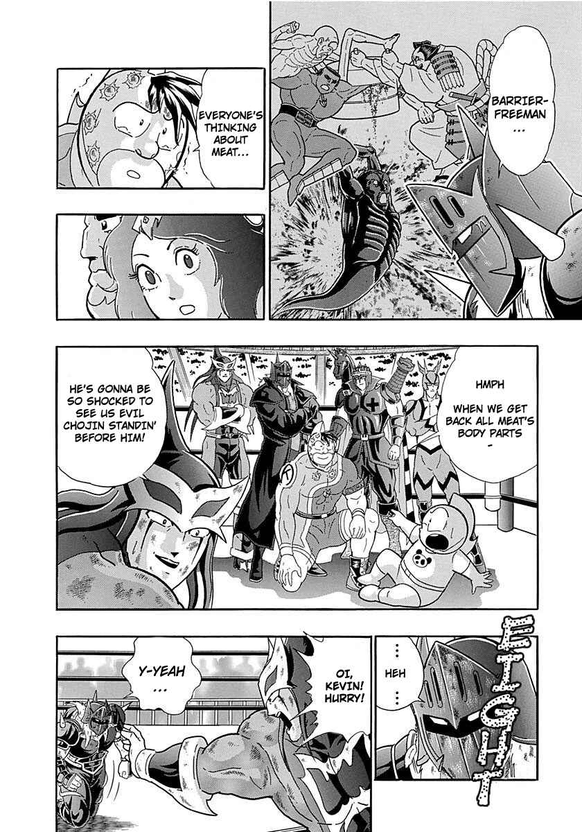 Page 8 Chapter 254 Kinnikuman II Sei - 2nd Generation