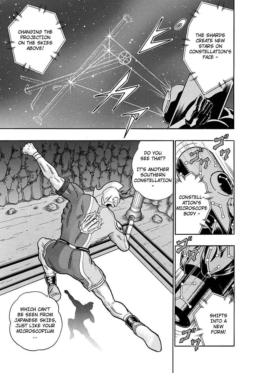 Page 11 Chapter 222 Kinnikuman II Sei - 2nd Generation