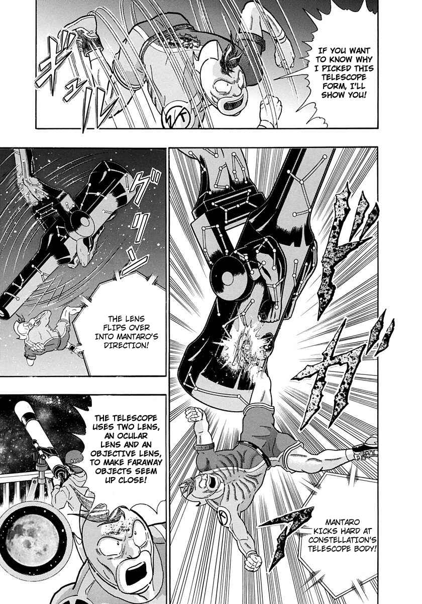 Page 13 Chapter 222 Kinnikuman II Sei - 2nd Generation