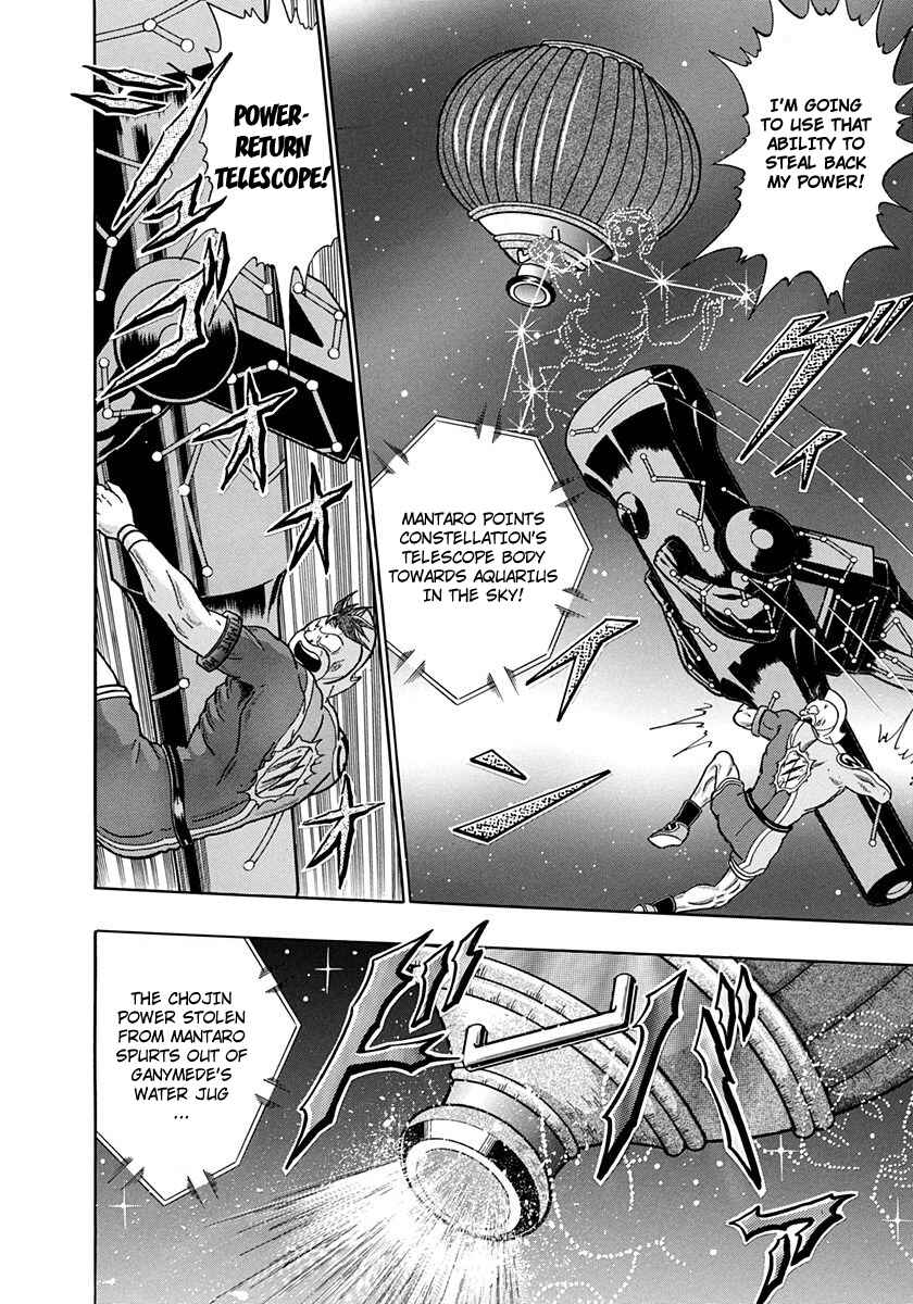 Page 14 Chapter 222 Kinnikuman II Sei - 2nd Generation