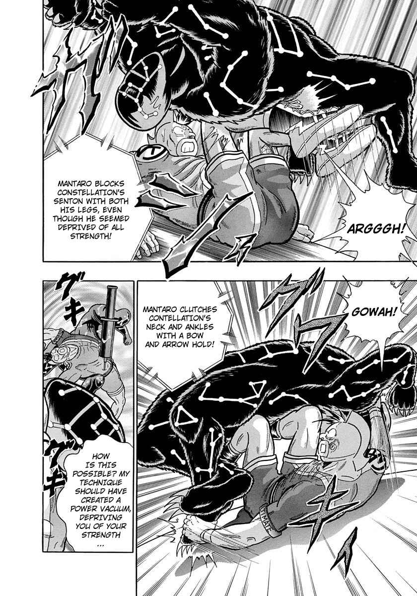 Page 6 Chapter 222 Kinnikuman II Sei - 2nd Generation