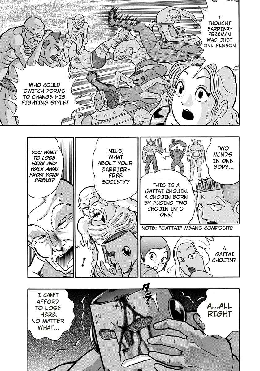 Page 11 Chapter 163 Kinnikuman II Sei - 2nd Generation
