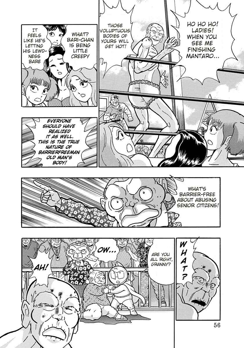 Page 14 Chapter 163 Kinnikuman II Sei - 2nd Generation