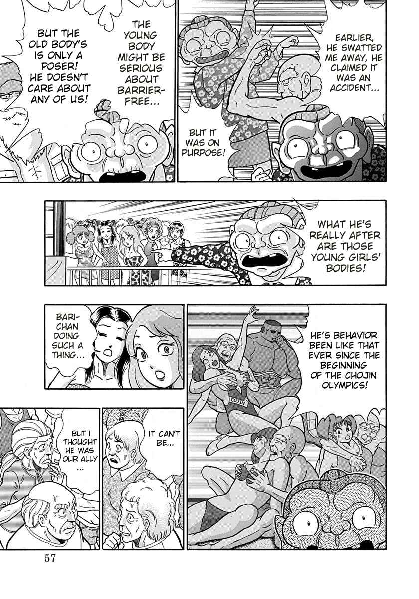 Page 15 Chapter 163 Kinnikuman II Sei - 2nd Generation