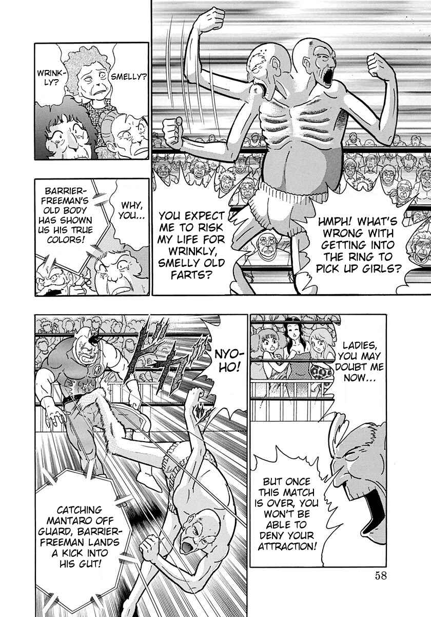 Page 16 Chapter 163 Kinnikuman II Sei - 2nd Generation