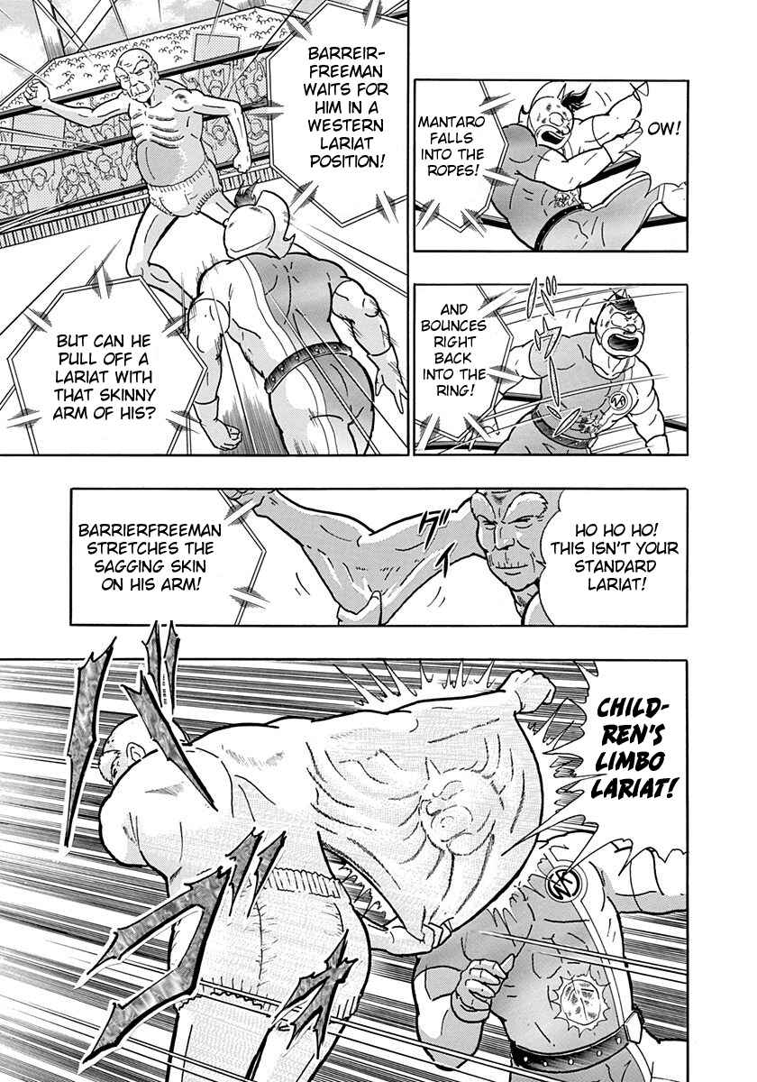 Page 17 Chapter 163 Kinnikuman II Sei - 2nd Generation