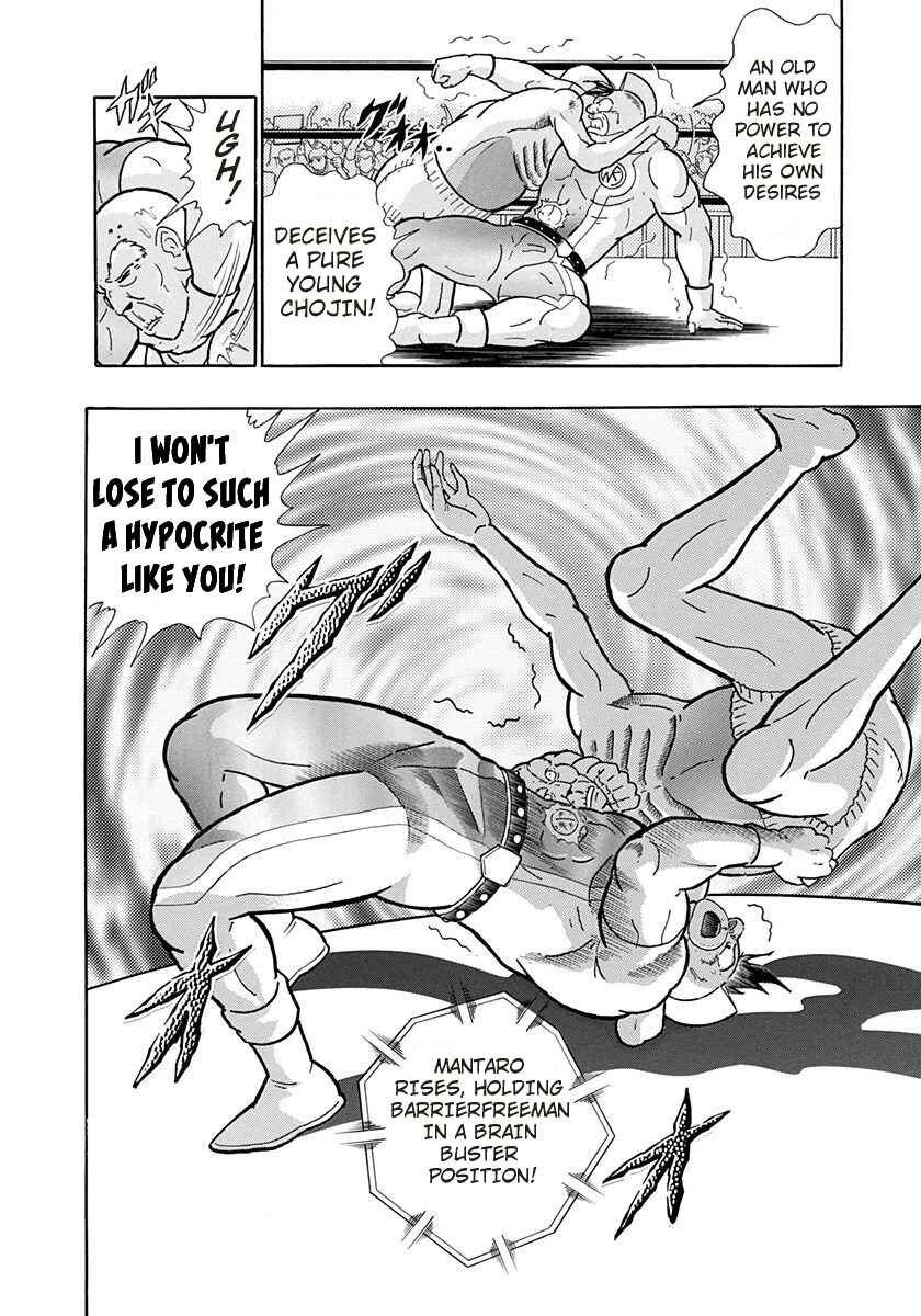 Page 20 Chapter 163 Kinnikuman II Sei - 2nd Generation