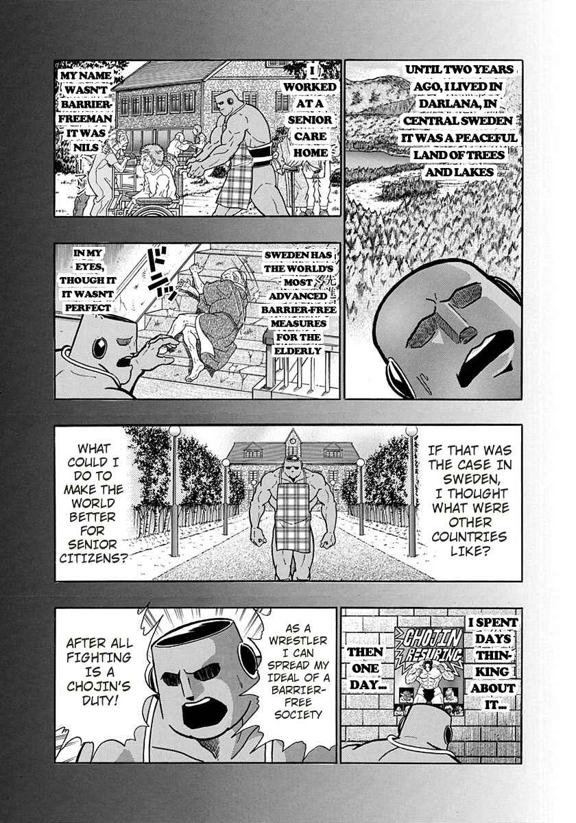 Page 3 Chapter 163 Kinnikuman II Sei - 2nd Generation