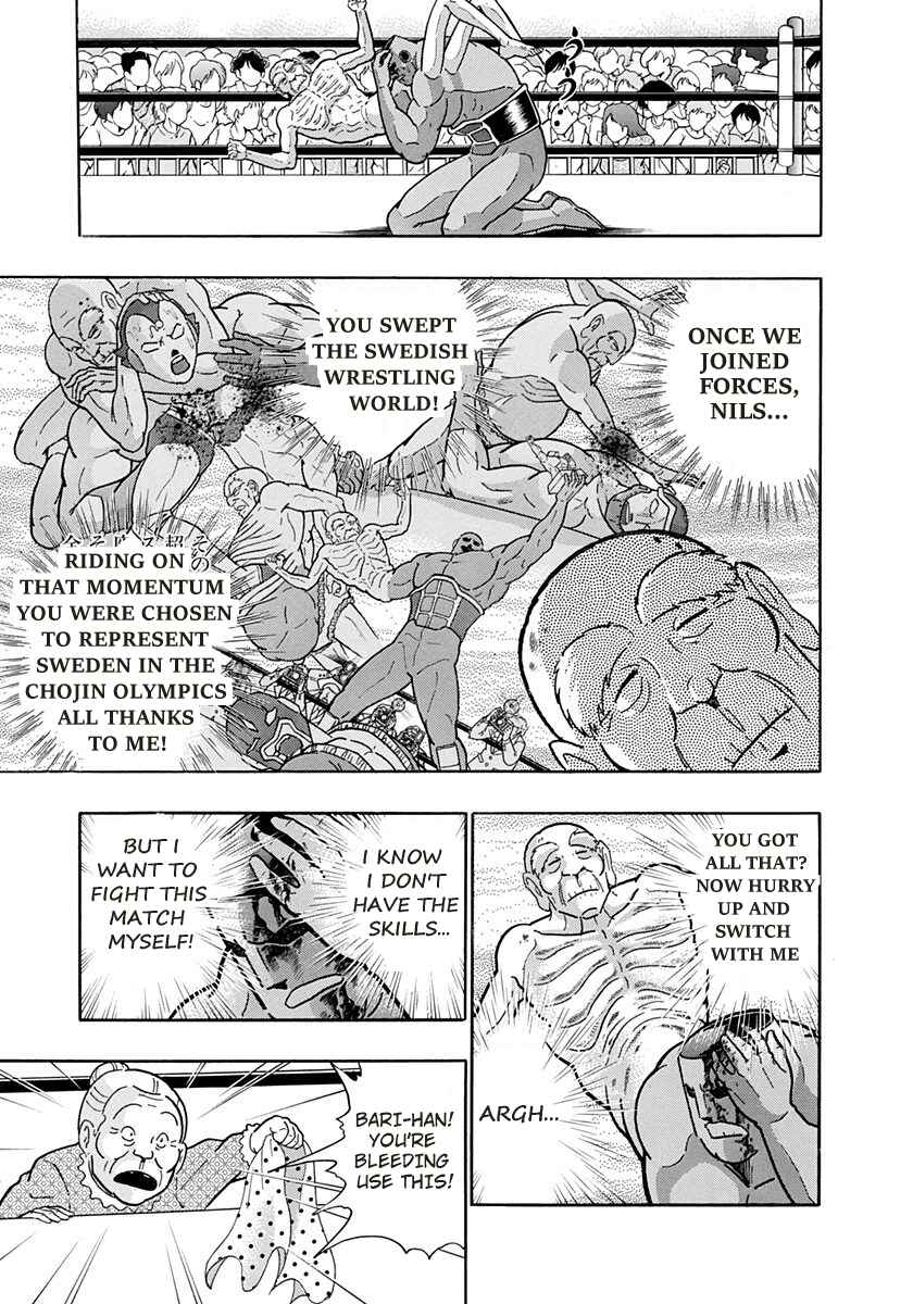 Page 9 Chapter 163 Kinnikuman II Sei - 2nd Generation