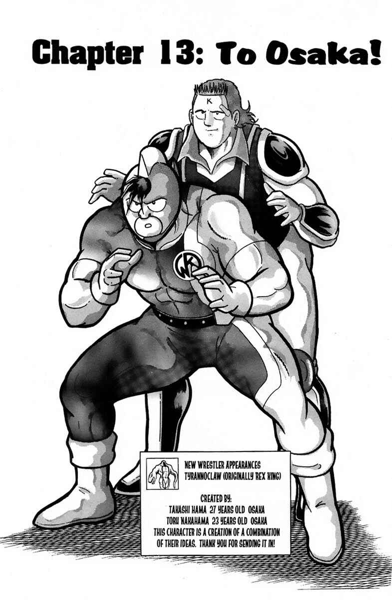 Page 1 Chapter 13 Kinnikuman II Sei - 2nd Generation