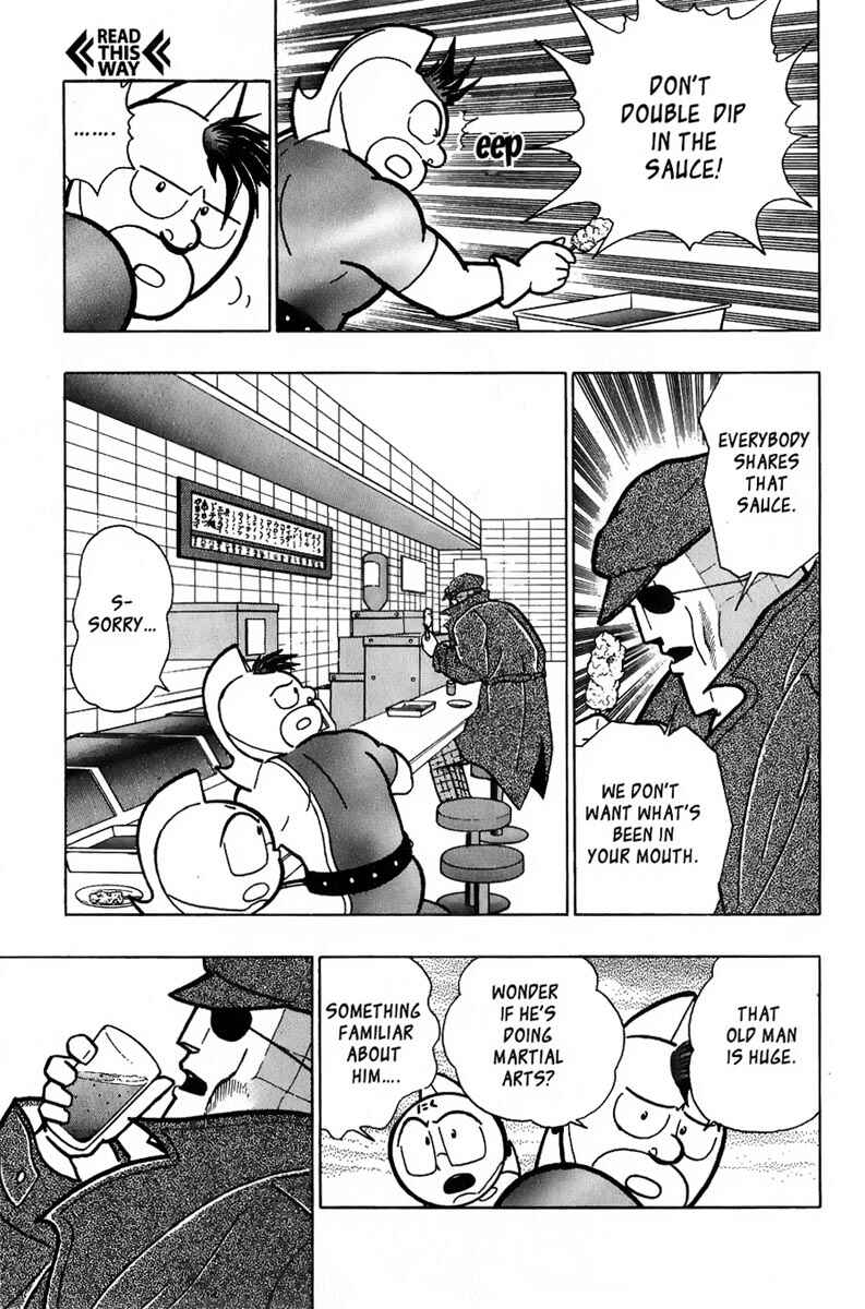 Page 17 Chapter 13 Kinnikuman II Sei - 2nd Generation