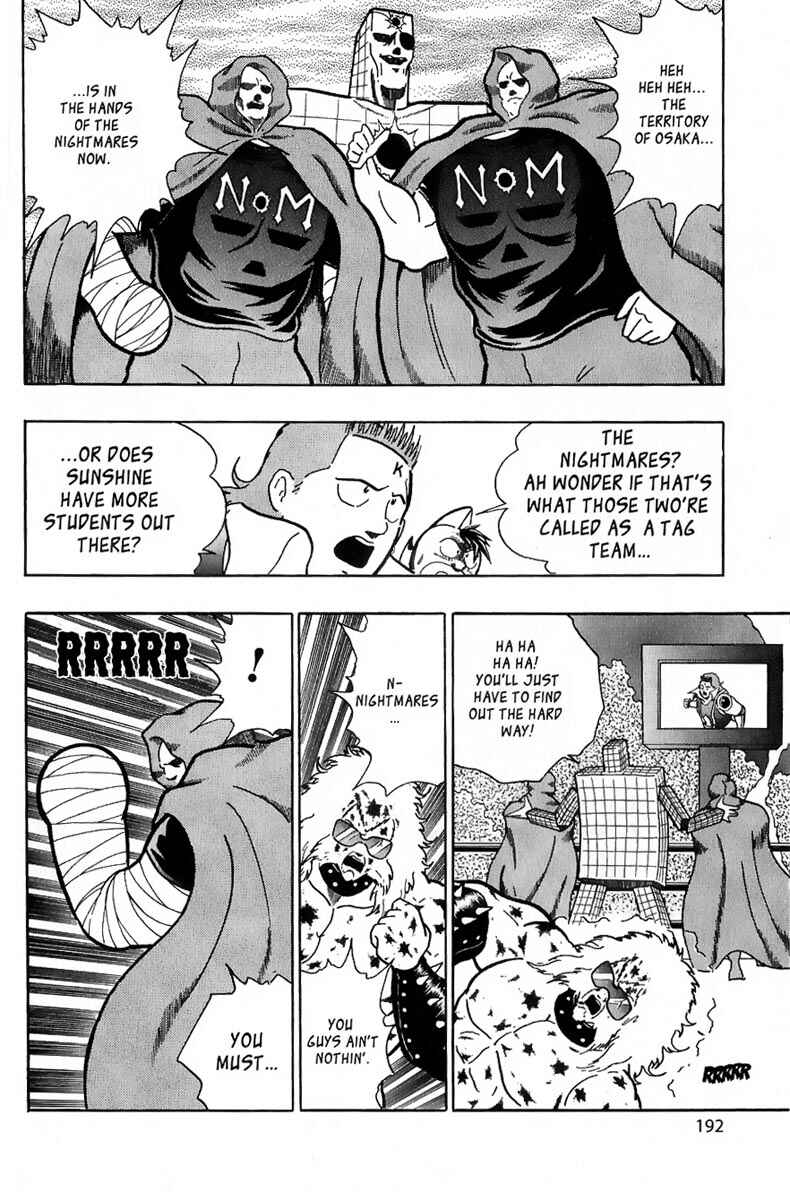 Page 8 Chapter 13 Kinnikuman II Sei - 2nd Generation