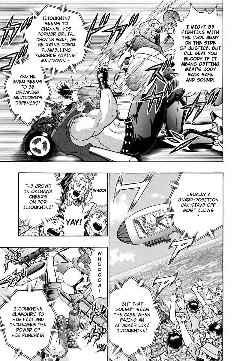 Page 13 Chapter 235 Kinnikuman II Sei - 2nd Generation