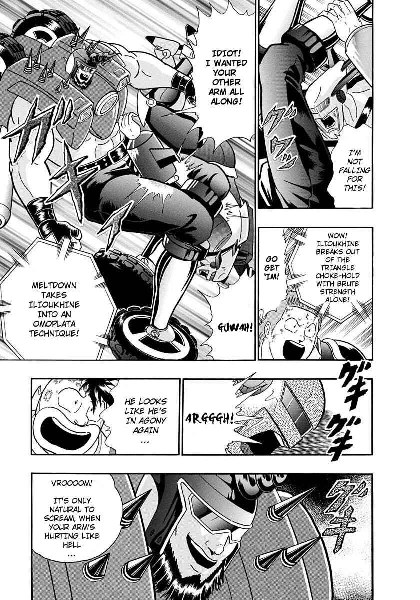 Page 15 Chapter 235 Kinnikuman II Sei - 2nd Generation