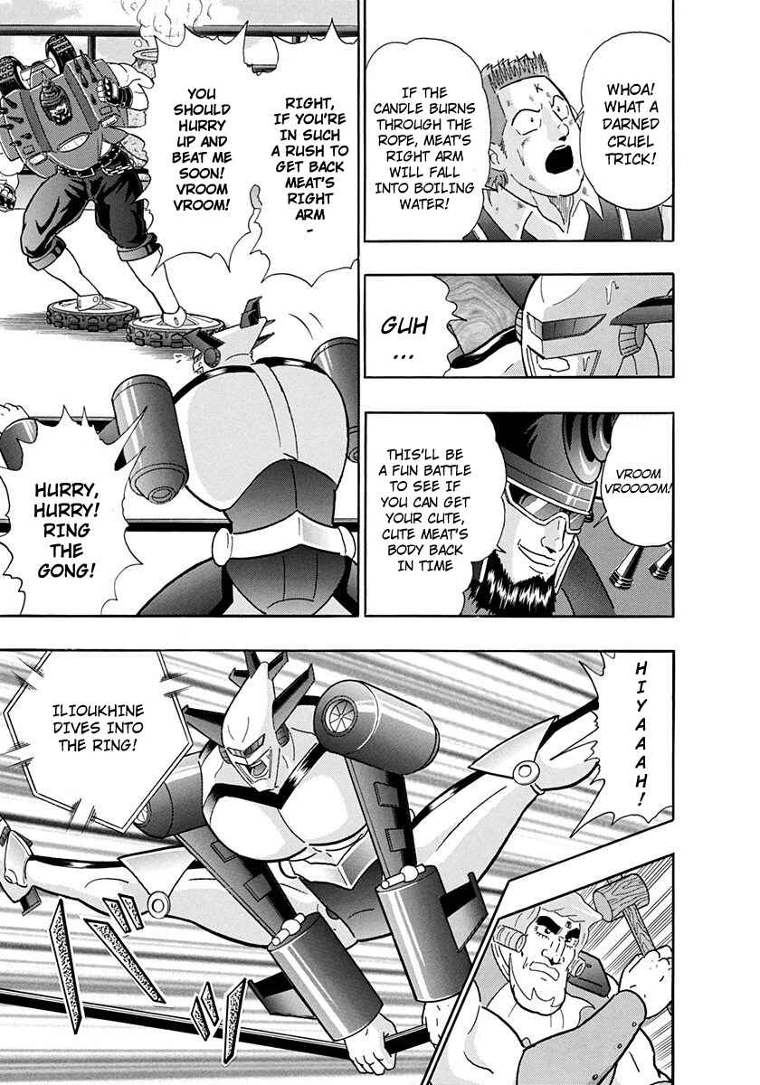 Page 7 Chapter 235 Kinnikuman II Sei - 2nd Generation