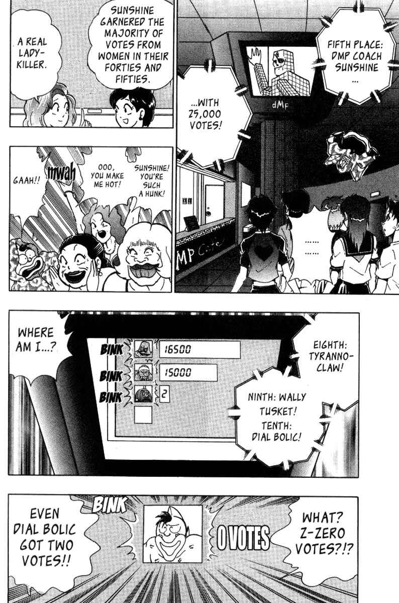 Page 16 Chapter 20 Kinnikuman II Sei - 2nd Generation