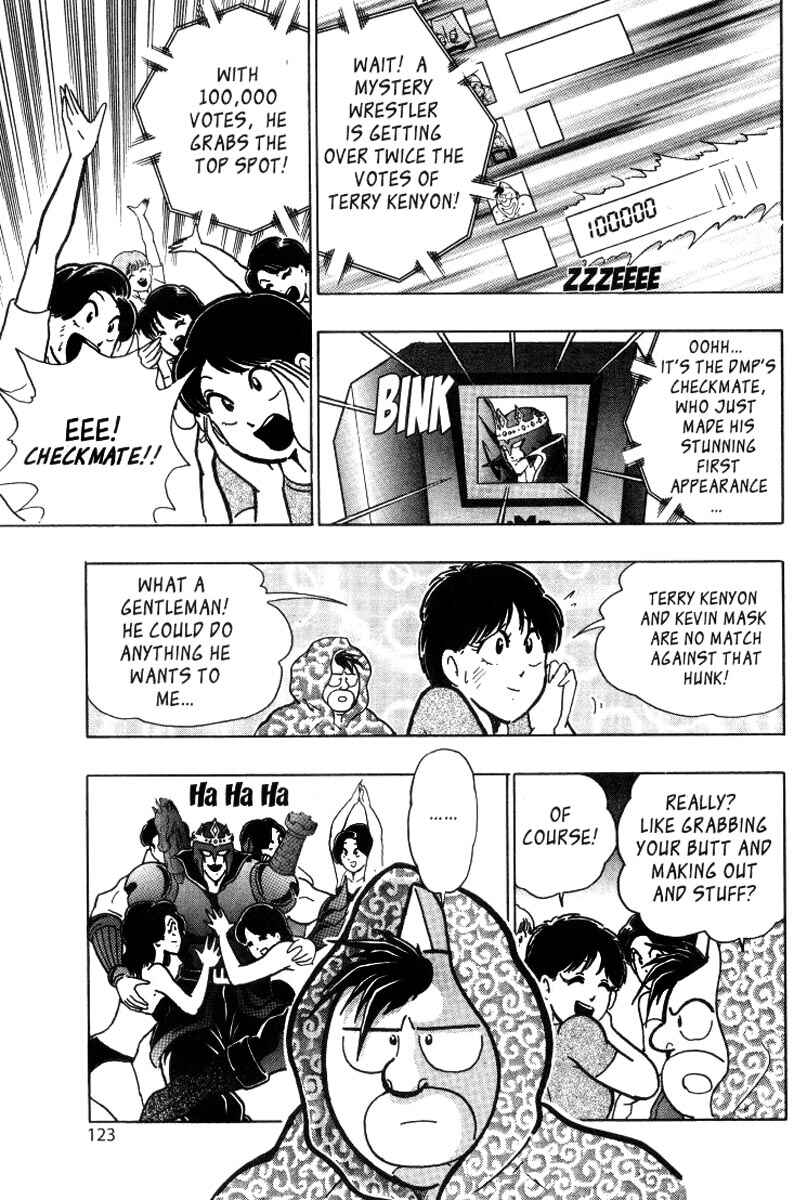 Page 17 Chapter 20 Kinnikuman II Sei - 2nd Generation