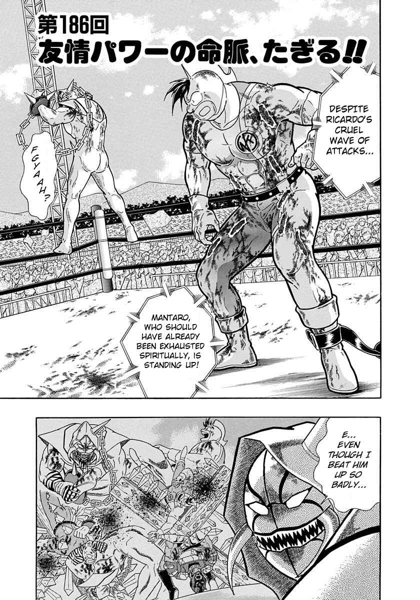 Page 1 Chapter 186 Kinnikuman II Sei - 2nd Generation