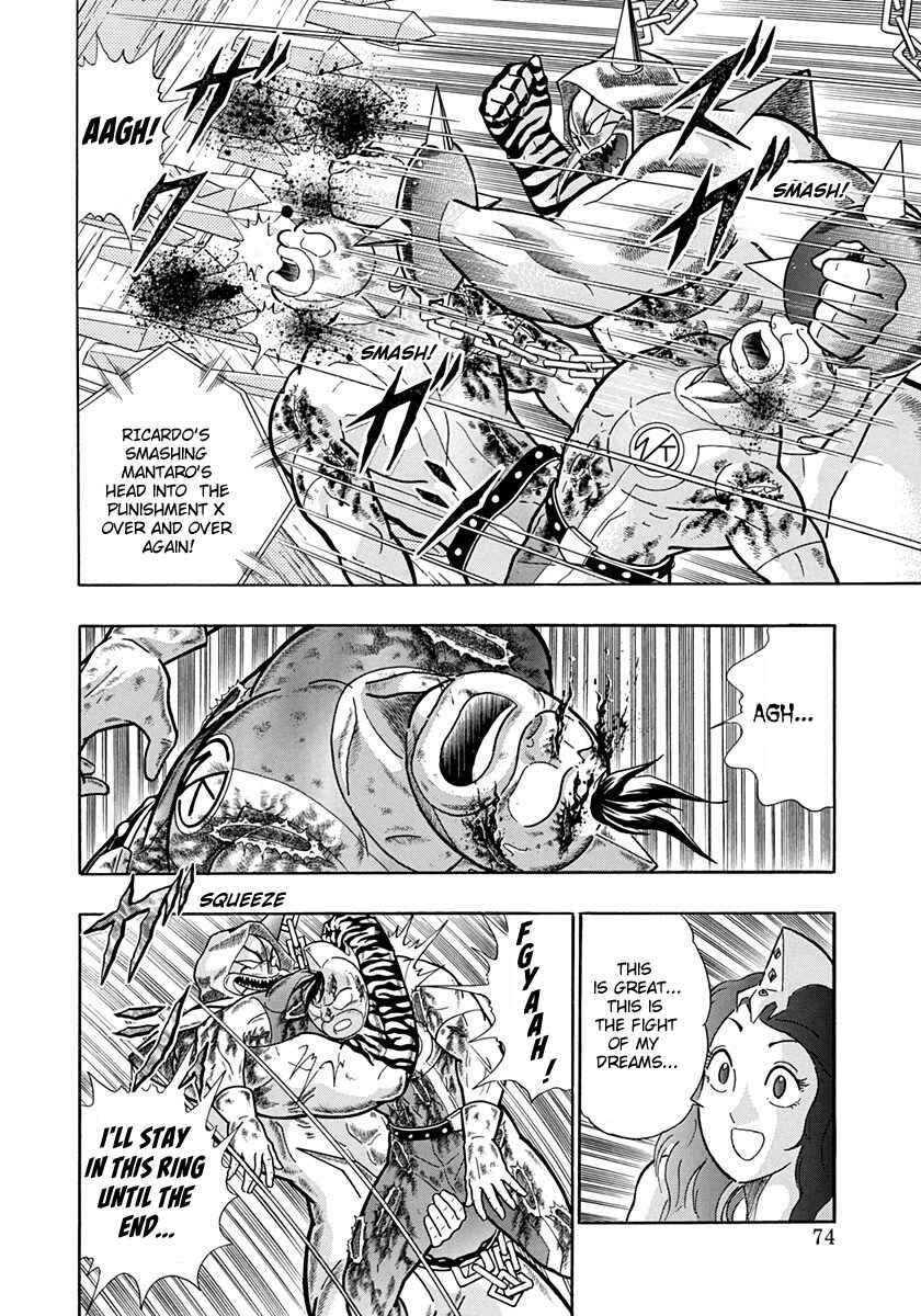 Page 12 Chapter 186 Kinnikuman II Sei - 2nd Generation