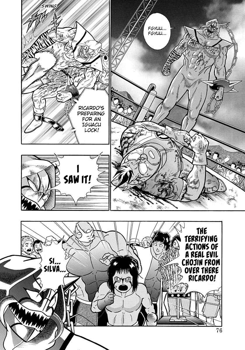 Page 14 Chapter 186 Kinnikuman II Sei - 2nd Generation