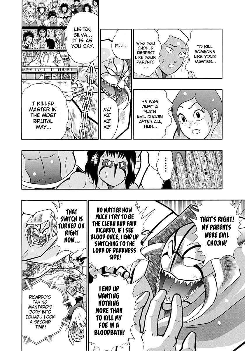 Page 18 Chapter 186 Kinnikuman II Sei - 2nd Generation