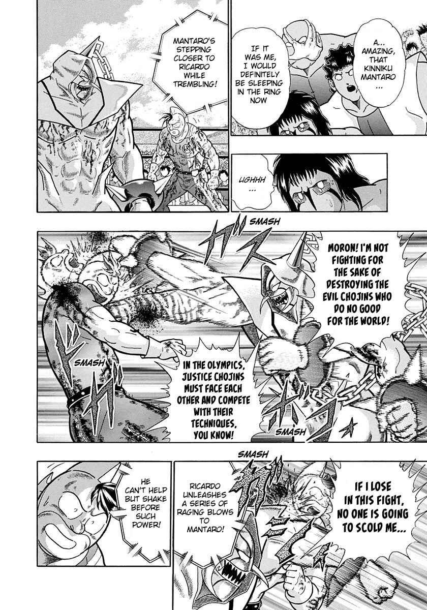 Page 2 Chapter 186 Kinnikuman II Sei - 2nd Generation