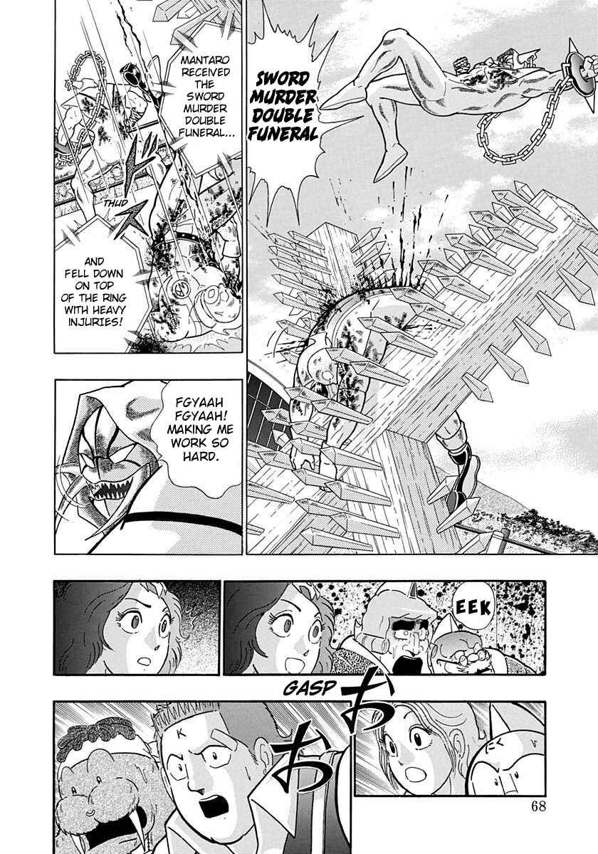 Page 6 Chapter 186 Kinnikuman II Sei - 2nd Generation