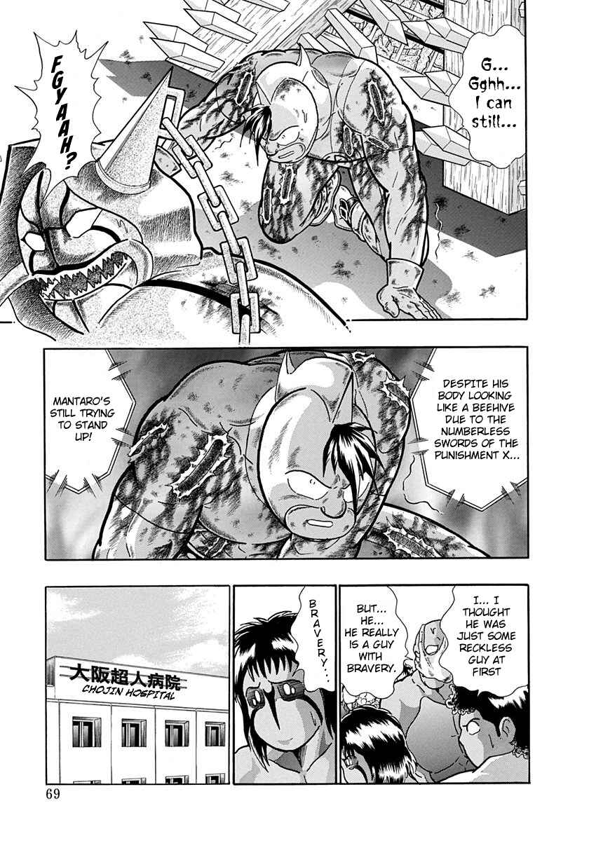 Page 7 Chapter 186 Kinnikuman II Sei - 2nd Generation