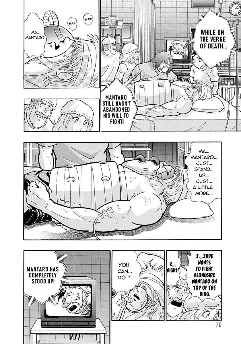 Page 8 Chapter 186 Kinnikuman II Sei - 2nd Generation