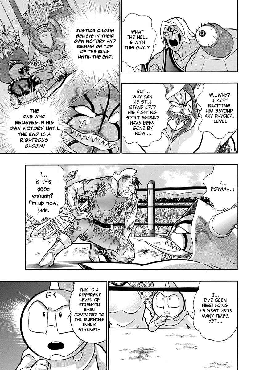 Page 9 Chapter 186 Kinnikuman II Sei - 2nd Generation
